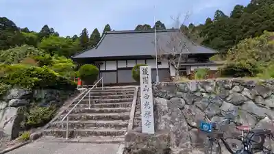 西光禅寺(滋賀県)