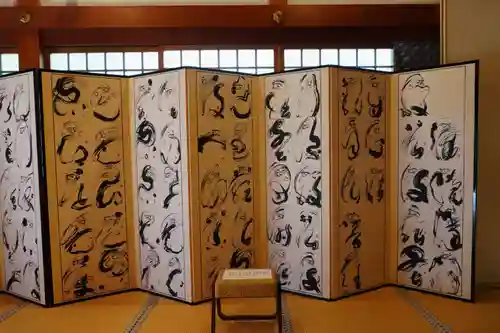 喜運寺(京都府)