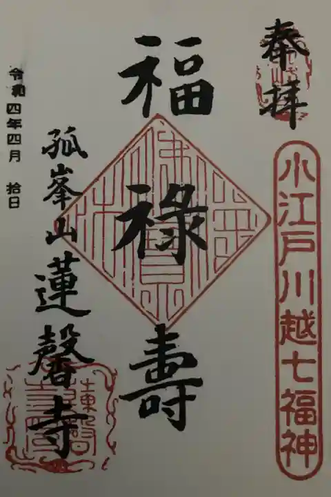 書置
