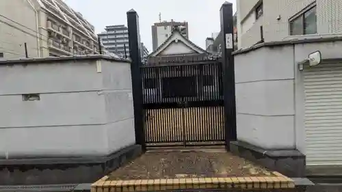 浄教寺(大阪府)