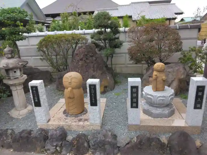 養平寺(埼玉県)