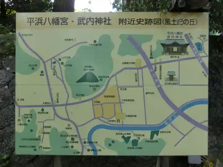 平濱八幡宮のその他建物