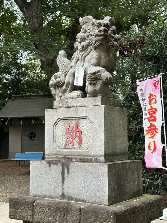 駒繋神社(東京都)