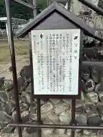 宝泉寺(三重県)