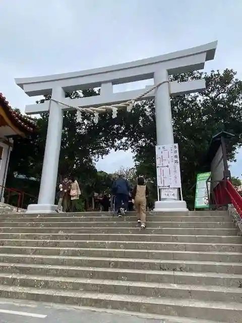 波上宮(沖縄県)