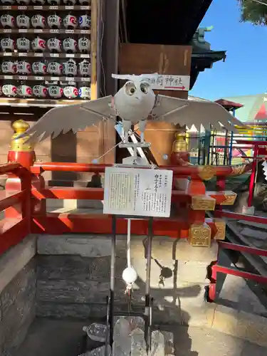 五方山熊野神社(東京都)