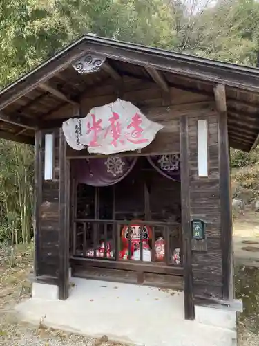 祝峰寺(愛知県)