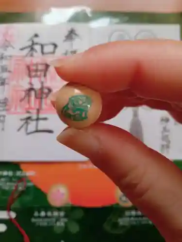 和田神社(福島県)