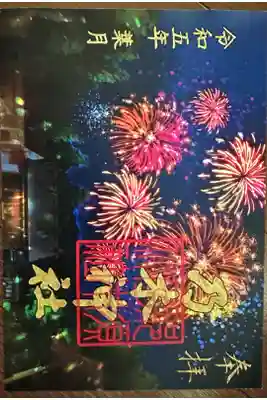 乃木神社⛩️です。