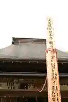 卜雲寺(埼玉県)