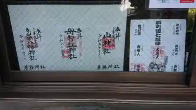 母智丘神社のその他建物