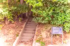 貴船神社(宮城県)