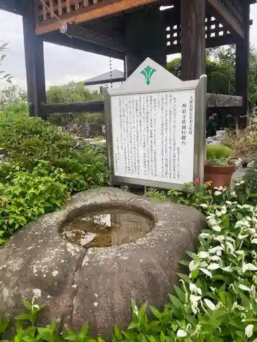 禅寂寺(大阪府)