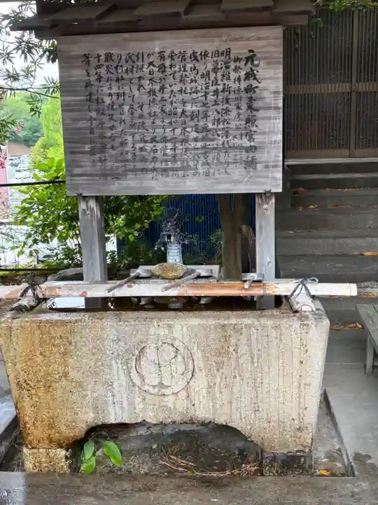 元城町東照宮(静岡県)