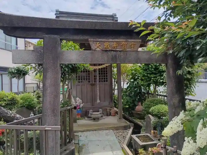 宇賀弁財天(神奈川県)