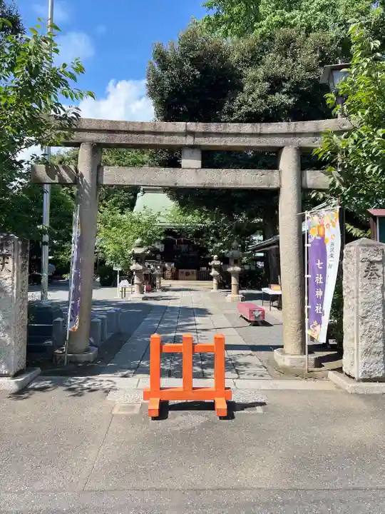 七社神社(東京都)