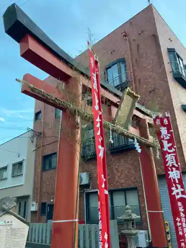 岩樟神社の鳥居