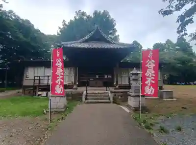 神田山延命院(茨城県)