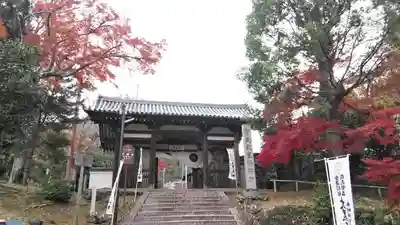 宝積寺の山門・神門