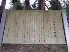 八幡神社の建物その他