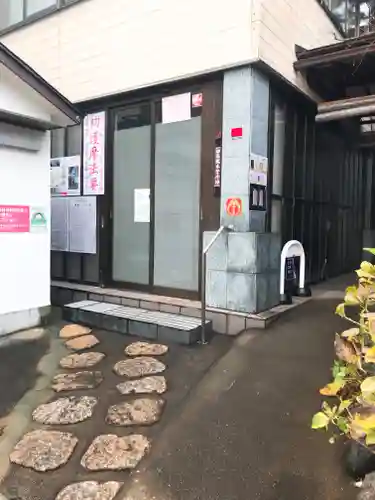 功徳院　東京別院(東京都)