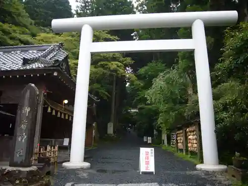 御岩神社の鳥居