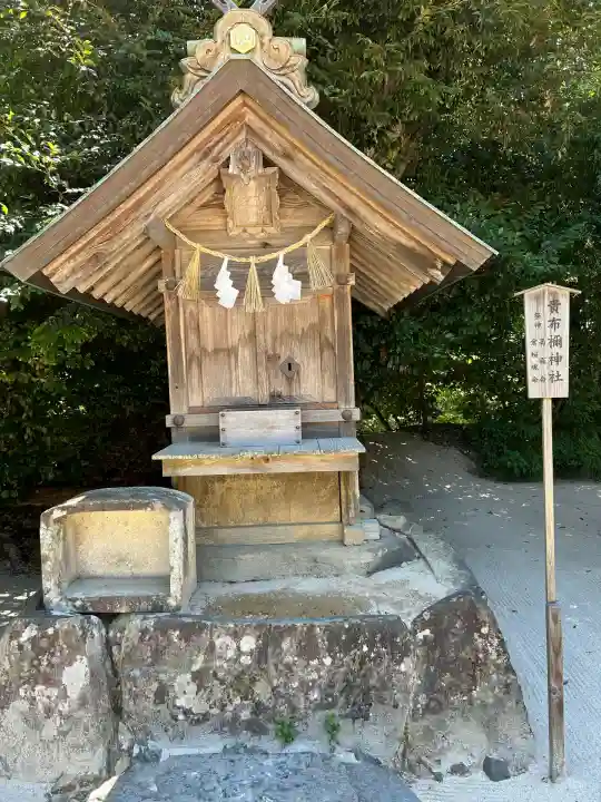 八重垣神社(島根県)