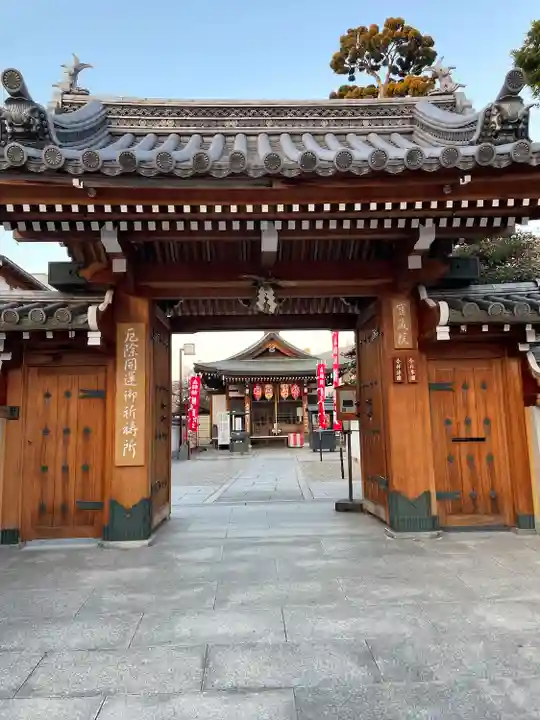 宝蔵院(寳蔵院)(兵庫県)