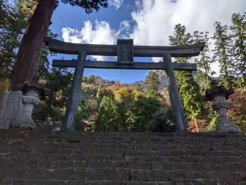 妙義神社の鳥居