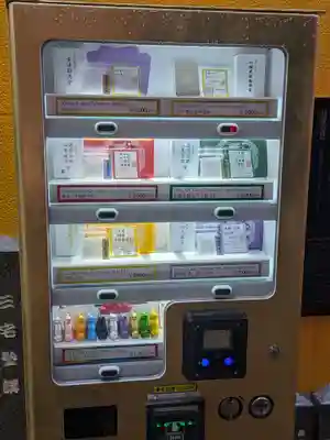 銀座三宅宮(東京都)