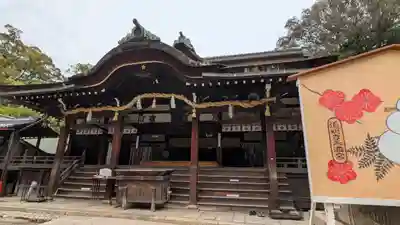 道明寺天満宮(大阪府)