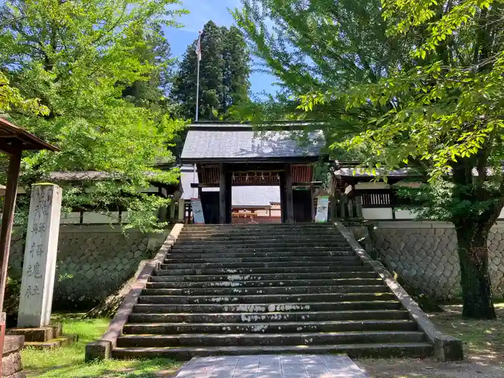 飛驒護國神社(岐阜県)