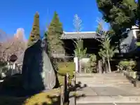 東長谷寺 薬王院(東京都)