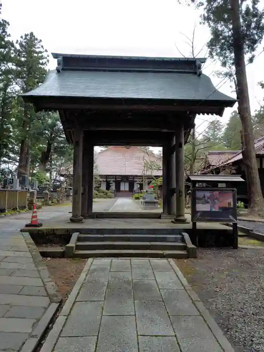 常宣寺(福島県)