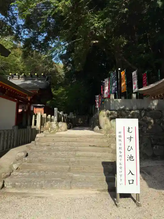大縣神社(愛知県)