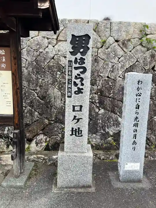 薬師院の{uncategorized: "未分類", other: "その他", undefined: "問題あり", building: "その他建物", grave: "お墓", sacred_gate: "鳥居", guardian: "狛犬", statue: "像", buddha: "仏像", history: "歴史", nature: "自然", garden: "庭園", animal: "動物", pagoda: "塔", temizu: "手水舎", mountain_gate: "山門・神門", sanctuary: "本殿・本堂", subordinate: "末社・摂社", art: "芸術", scenery: "景色", jizo: "地蔵", ema: "絵馬", goshuin: "御朱印", omikuji: "おみくじ", items: "授与品その他", amulet: "お守り", goshuincho: "御朱印帳", eats: "食事", festival: "お祭り", votive_dance: "神楽", shichigosan: "七五三参", wedding: "結婚式", experience: "体験その他", initially: "初詣", around: "周辺", anti_infection: "感染症対策"}