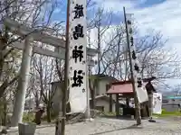 釧路一之宮 厳島神社のその他建物