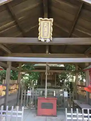 常陸第三宮　吉田神社の末社・摂社