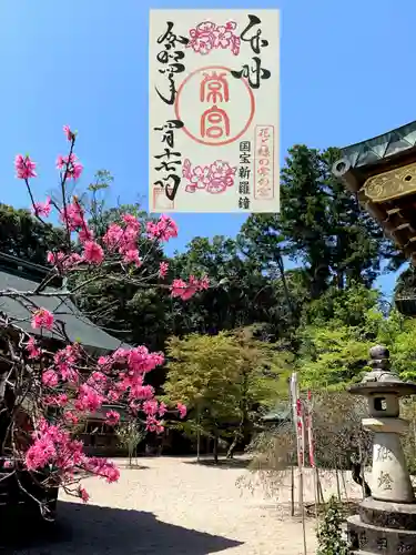 常宮神社の御朱印