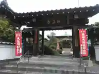 十輪院の山門・神門