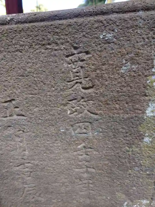 玉﨑神社(千葉県)