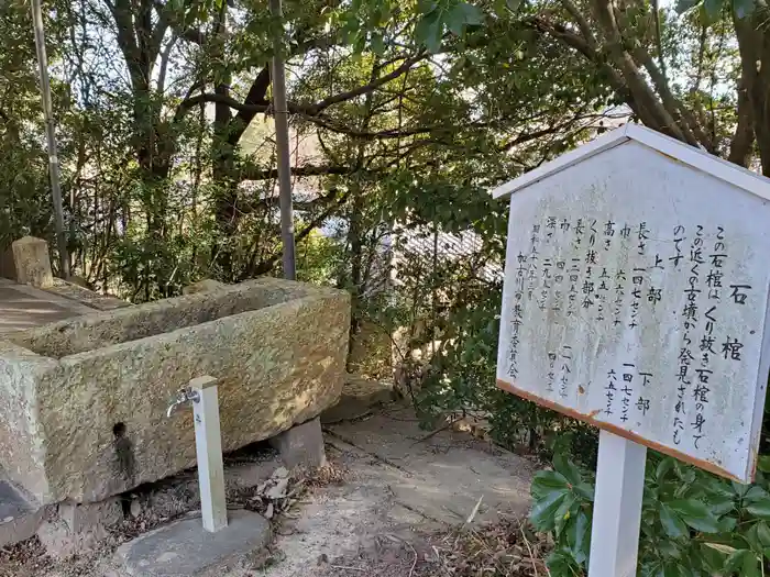 報恩寺の建物その他