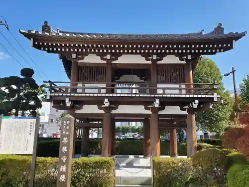善導寺のその他建物
