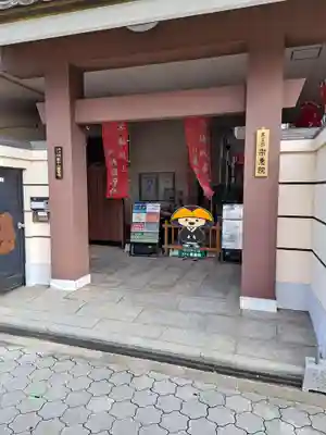 宗恵院(大阪府)