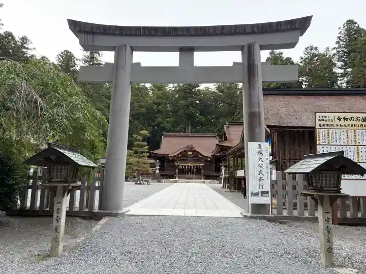 小國神社(静岡県)
