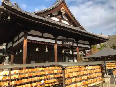 安倍文殊院 の本殿・本堂