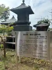 滑河山龍正院(千葉県)