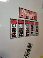 厚別神社(北海道)