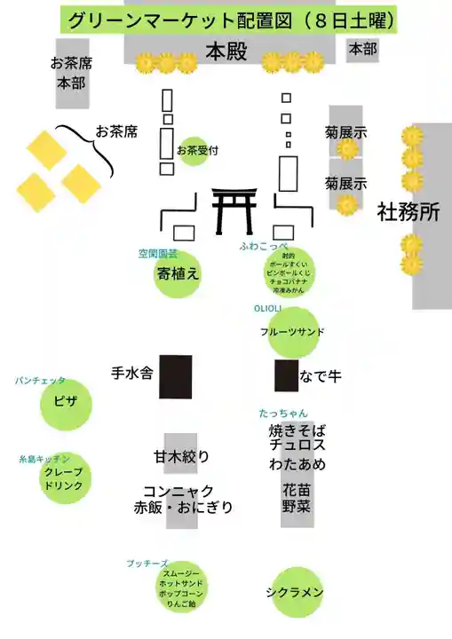 美奈宜神社(福岡県)