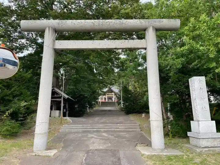 余市神社(北海道)